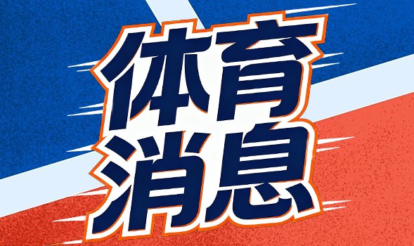 华体会官网APP-湖人把爵士当软柿子捏，结果自己成了那个笑话
