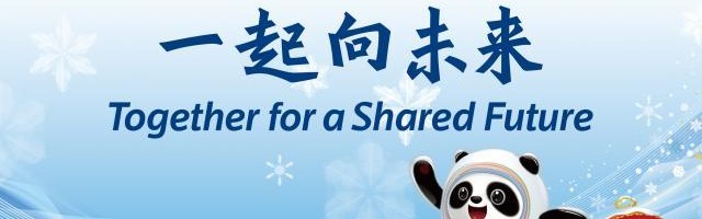 华体会官网APP-一起向未来！北京冬奥会和冬残奥会主题口号发布